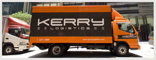 Logistics tracking kerry Indev Logistics