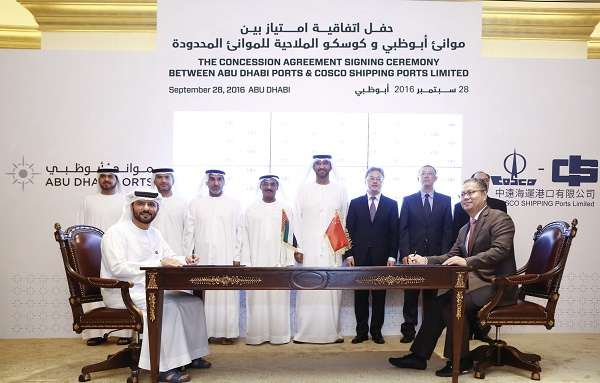 CSPL SPV will have the controlling stake in the joint venture company, which will be entitled concession rights of Khalifa Port Container Terminal 2 for a span of 35 years. CSPL SPV will have the controlling stake in the joint venture company, which will be entitled concession rights of Khalifa Port Container Terminal 2 for a span of 35 years.