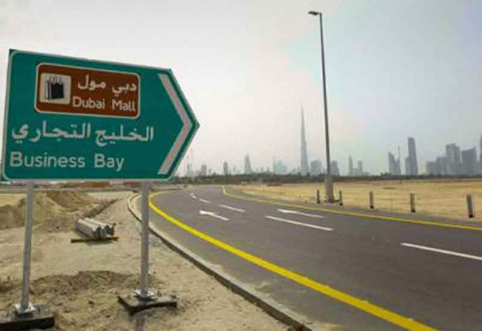 Photo credit: Ahmed Ramzan/Gulf News. AL Asayel road will link Oud Metha street with The Dubai Mall. Photo credit: Ahmed Ramzan/Gulf News. AL Asayel road will link Oud Metha street with The Dubai Mall.