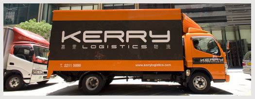 Kerry has launched a Europe-to-China less-than-containerload rail service that reaches Europe in 16 days and will use Globalink Logistics’s network to draw in traffic from across the CIS. Kerry has launched a Europe-to-China less-than-containerload rail service that reaches Europe in 16 days and will use Globalink Logistics’s network to draw in traffic from across the CIS.