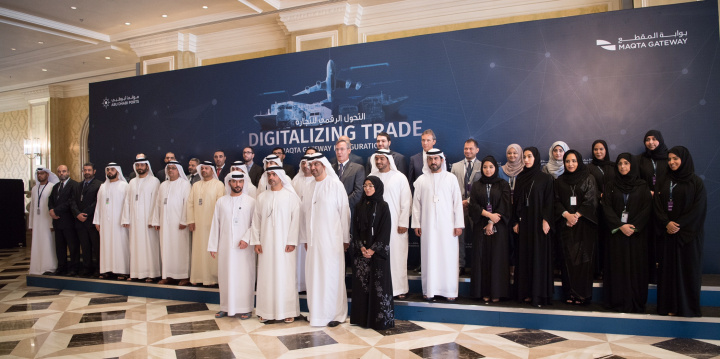 Maqta Gateway will enhance the efficiency of international trade services and is the latest step by Abu Dhabi to adopt best practices using the latest technologies to achieve the vision of Abu Dhabi 2030. Maqta Gateway will enhance the efficiency of international trade services and is the latest step by Abu Dhabi to adopt best practices using the latest technologies to achieve the vision of Abu Dhabi 2030.