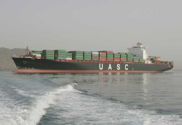 A UASC Mayssan-class vessel at sea. A UASC Mayssan-class vessel at sea.