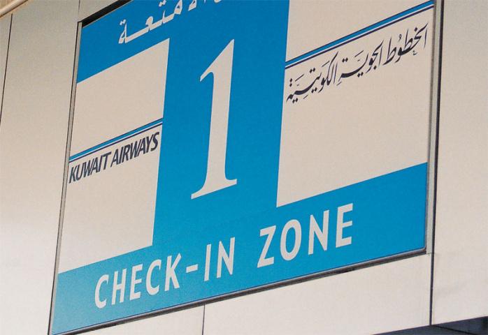 Another incident for Kuwait Airways. Another incident for Kuwait Airways.