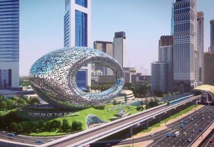 Museum of the Future. Museum of the Future.
