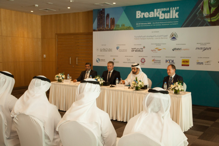 Following a press conference attended by officials from the government and private sector, the third annual Breakbulk Middle East conference was officially announced. Following a press conference attended by officials from the government and private sector, the third annual Breakbulk Middle East conference was officially announced.