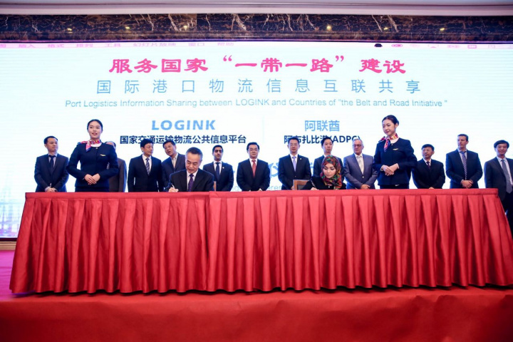 The agreement was signed on the side lines of the Workshop on international Port Logistics Information Sharing and the Northeast Asia Logistics Information Service Network (NEAL-Net) meeting. The agreement was signed on the side lines of the Workshop on international Port Logistics Information Sharing and the Northeast Asia Logistics Information Service Network (NEAL-Net) meeting.