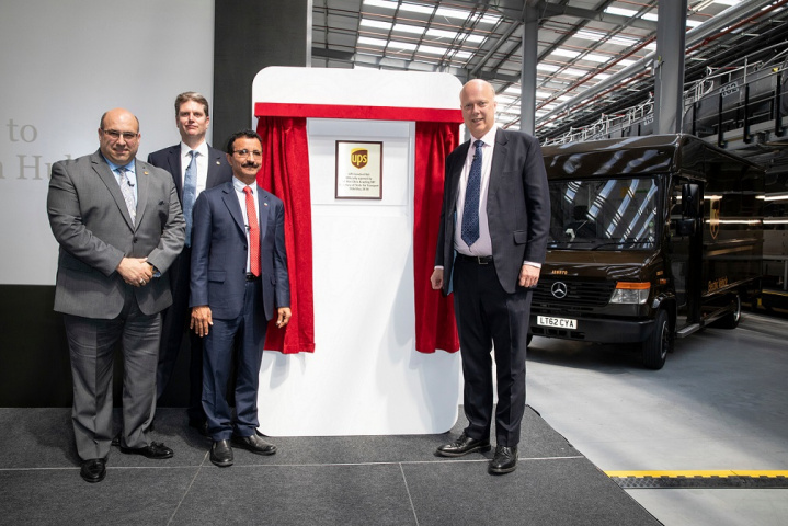 Ups, London Gateway, Dp world Ups, London Gateway, Dp world