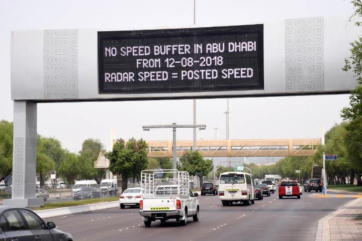 Abu dhabi, Speed limit, Traffic buffer, Uae Abu dhabi, Speed limit, Traffic buffer, Uae
