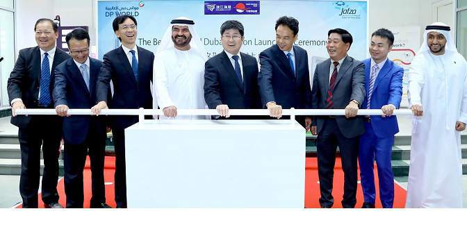Dp world, Uae, Ports, China, Belt and Road Dp world, Uae, Ports, China, Belt and Road