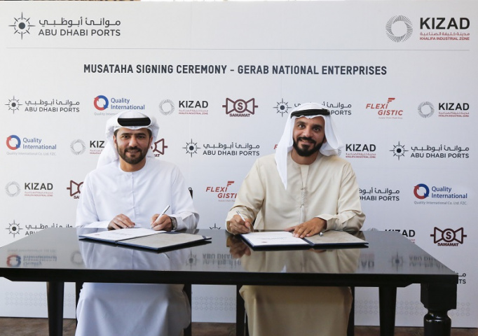 Gerab Group, Kizad, 3pl, Steel Gerab Group, Kizad, 3pl, Steel