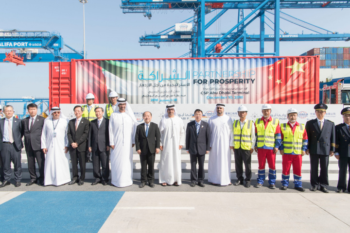 Abu Dhabi, Chinese and COSCO officials launch the new terminal. Abu Dhabi, Chinese and COSCO officials launch the new terminal.