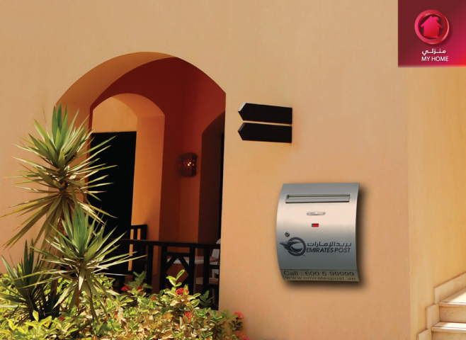 Emirates post, Postal service, Dubai, Uae Emirates post, Postal service, Dubai, Uae