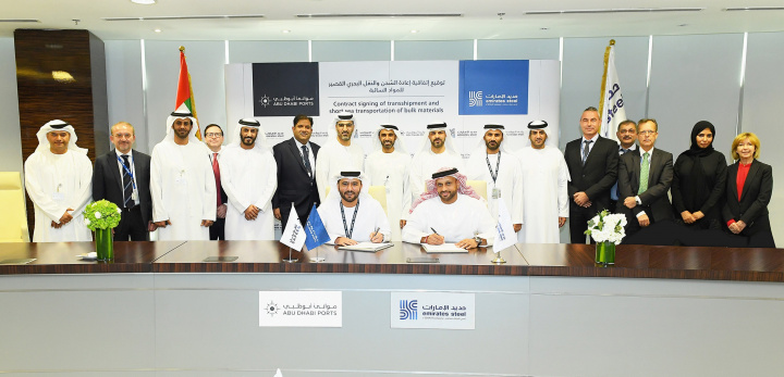 The agreement was signed by the CEO of Emirates Steel, Saeed Ghumran Al Remeithi, and Captain Mohamed Juma Al Shamisi, CEO of Abu Dhabi Ports. The agreement was signed by the CEO of Emirates Steel, Saeed Ghumran Al Remeithi, and Captain Mohamed Juma Al Shamisi, CEO of Abu Dhabi Ports.