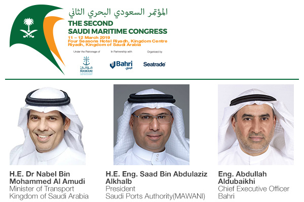 Saudi arabia, Maritime, Conference, 2019 Saudi arabia, Maritime, Conference, 2019