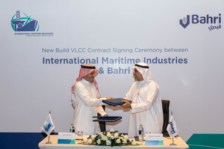 Bahri Signs Vlcc Order With Imi To Promote Indigenous Shipbuilding In Saudi Maritime Shipyard Imi Saudi Arabia Hyundai Heavy Industries Logistics Middle East