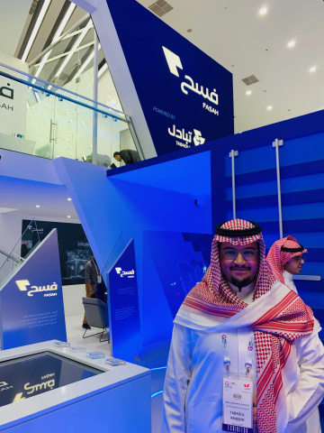 Abdulrhaman Dawood Al-Dawood, marketing manager, Fasah Abdulrhaman Dawood Al-Dawood, marketing manager, Fasah
