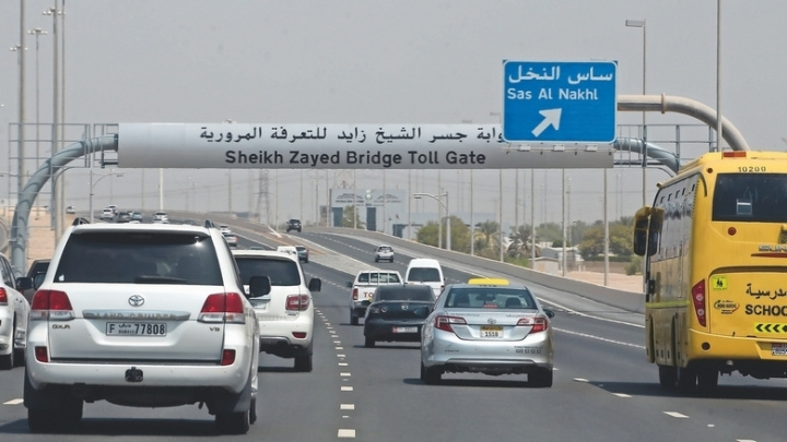 Abu dhabi toll gate, Abu dhabi, Roads, Uae Abu dhabi toll gate, Abu dhabi, Roads, Uae