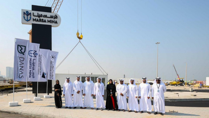 Abu dhabi, Port zayed, Marsa Marine Abu dhabi, Port zayed, Marsa Marine