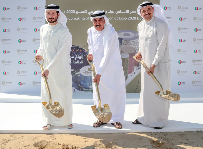 Enoc, Expo 2020 Enoc, Expo 2020